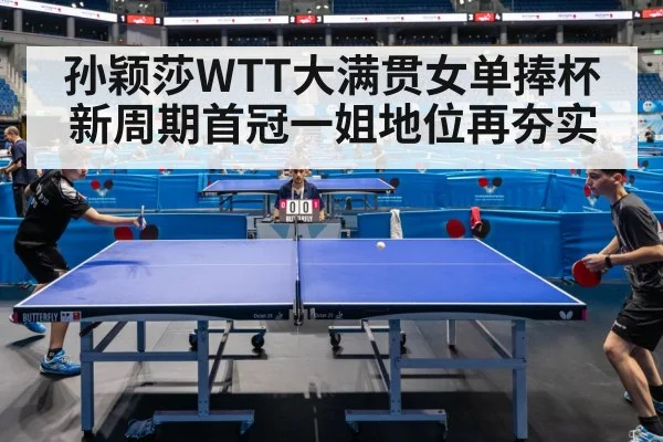 table tennis match action